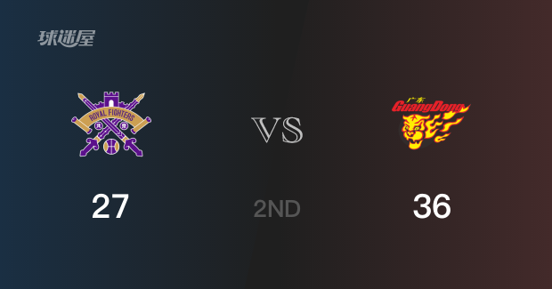 半场比分，广东36-27领先北控，李文昊7分