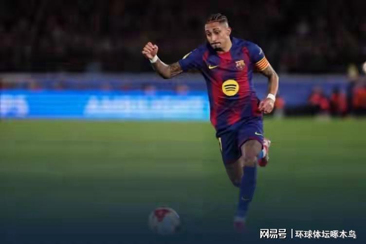 开云首页登录-巴萨主场3-0大胜马竞 总比分3-4无缘国王杯决赛