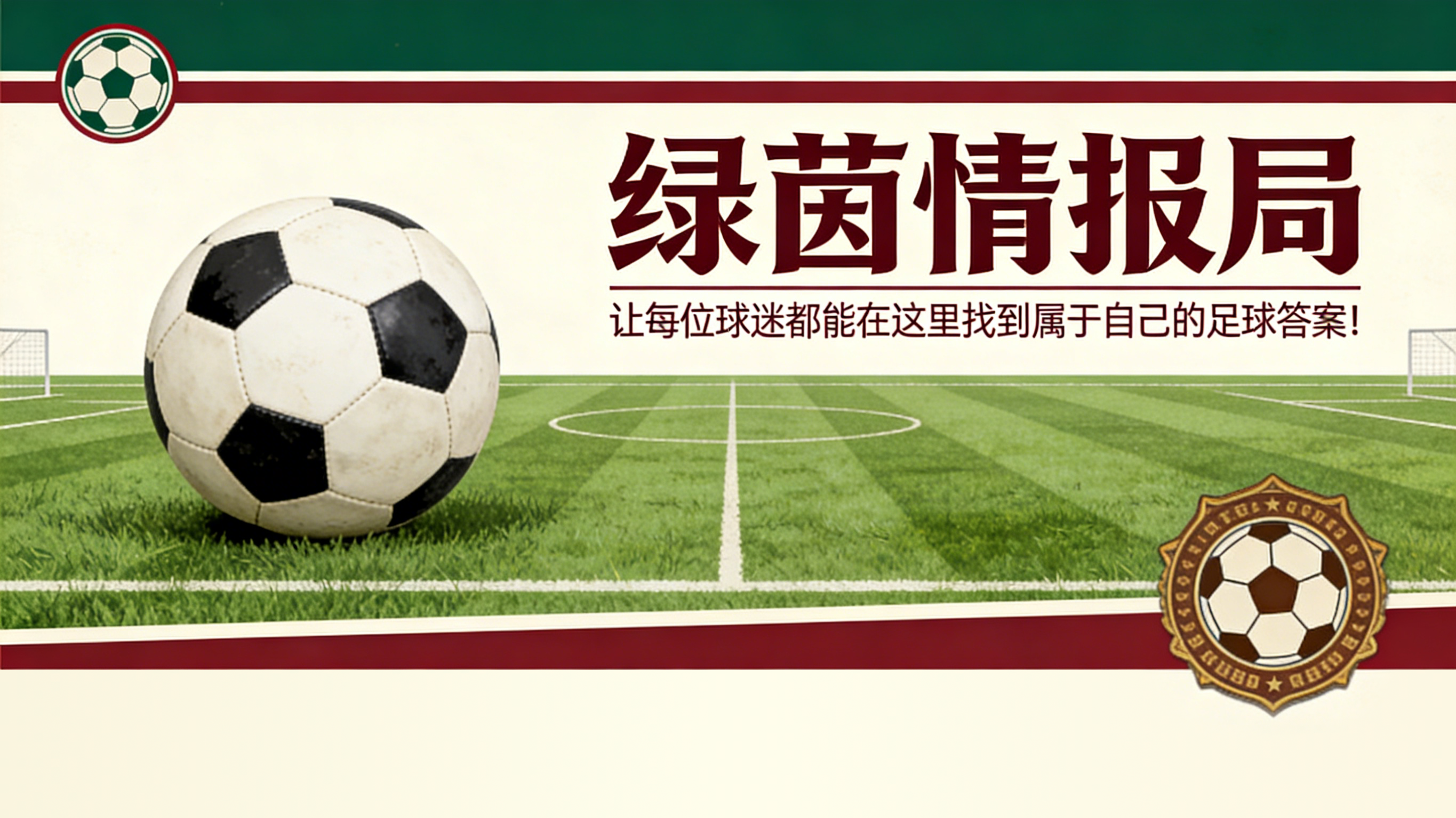 开云首页登录-里克尔梅：&amp;quot;我希望巴萨消失&amp;quot;